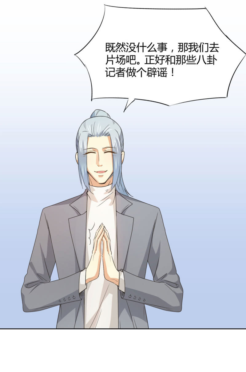 第二季26话  回归演戏：甜蜜戏份7