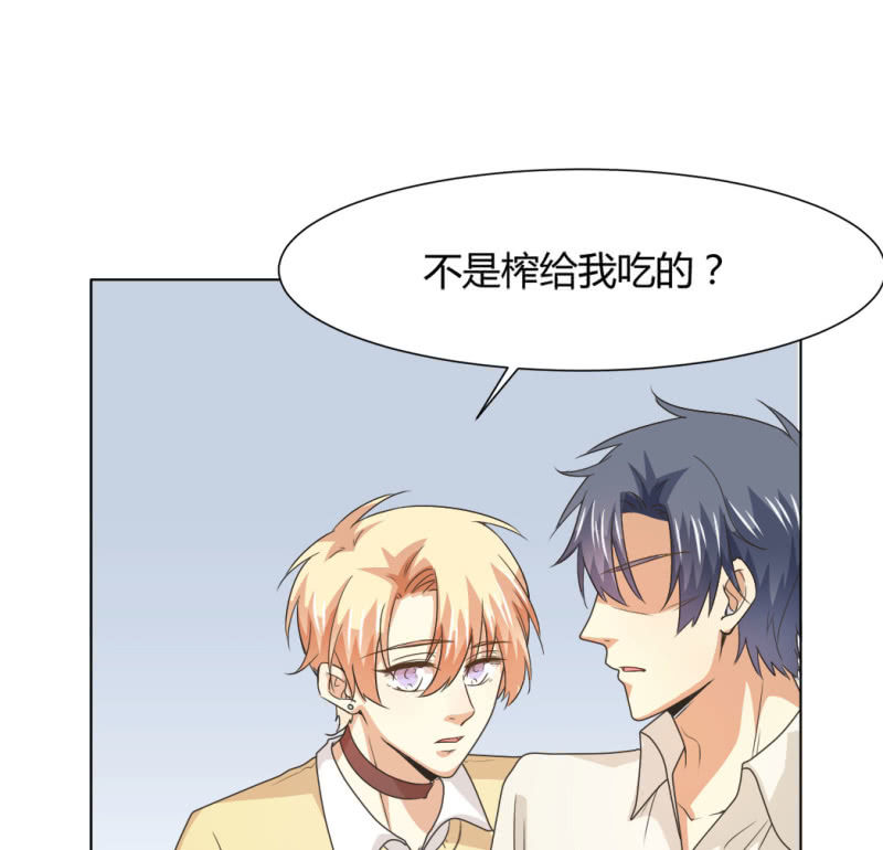 第二季27话  你的好我都知道11