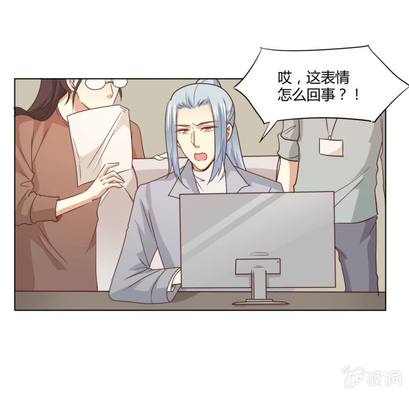 第二季27话  你的好我都知道16