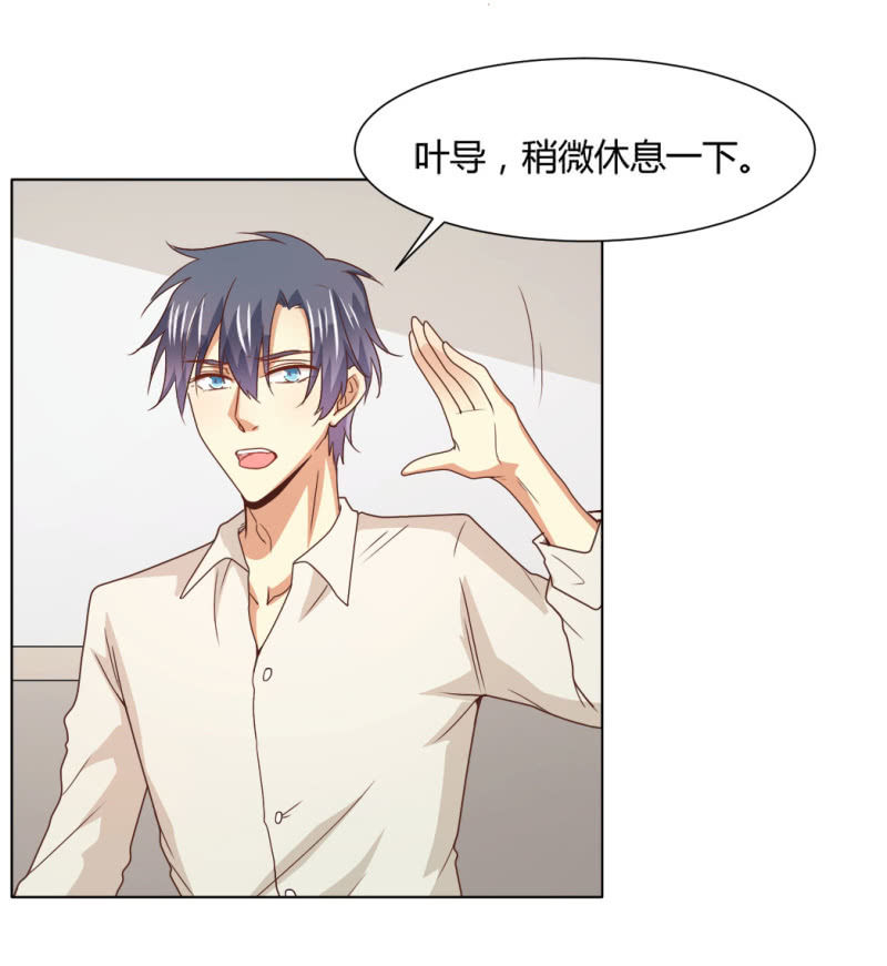 第二季27话  你的好我都知道18