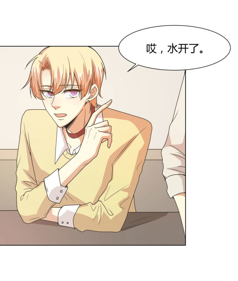 第二季27话  你的好我都知道3