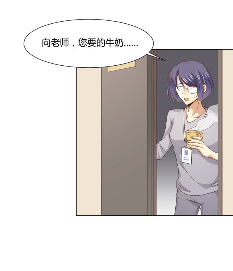 第二季27话  你的好我都知道31