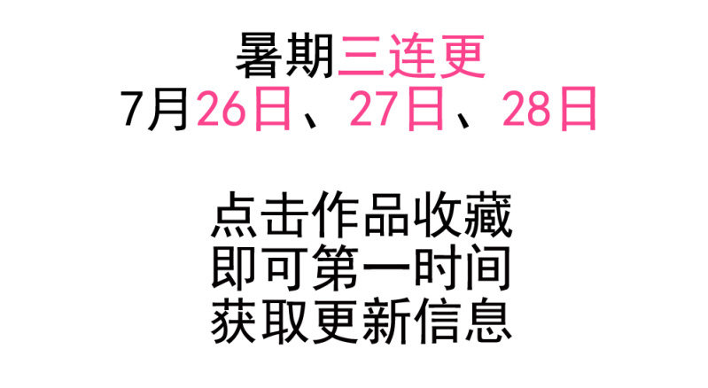 第二季27话  你的好我都知道33