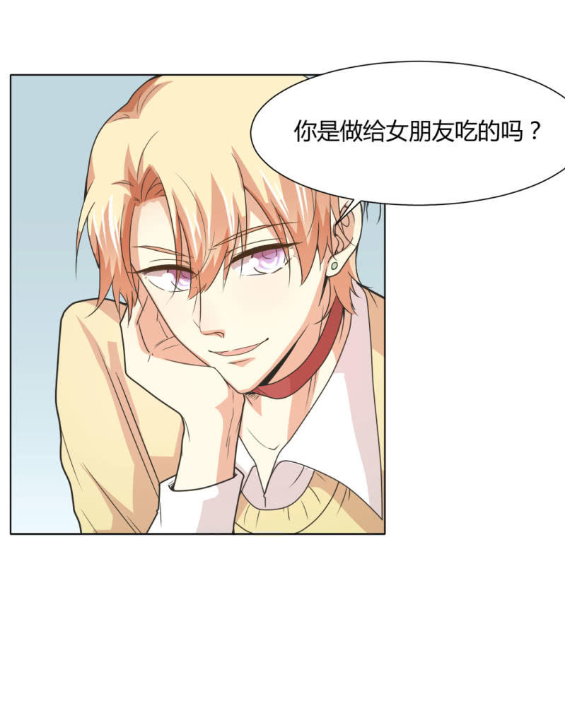 第二季27话  你的好我都知道7