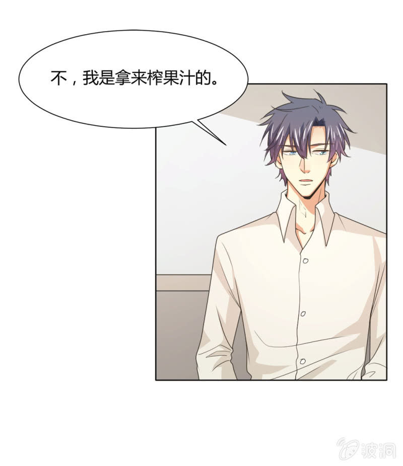 第二季27话  你的好我都知道8