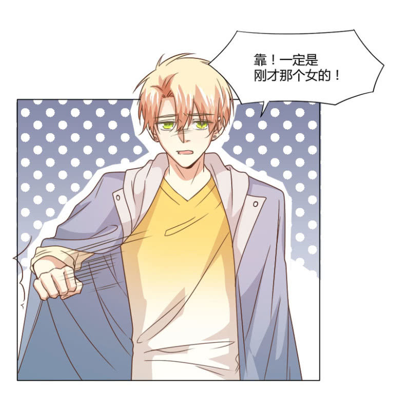 第二季28话 爱的毒药19
