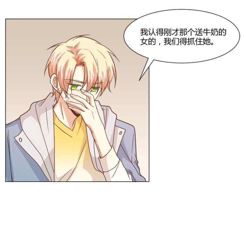 第二季28话 爱的毒药23