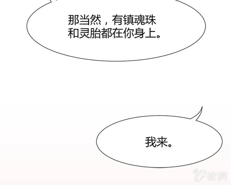 第二季28话 爱的毒药28