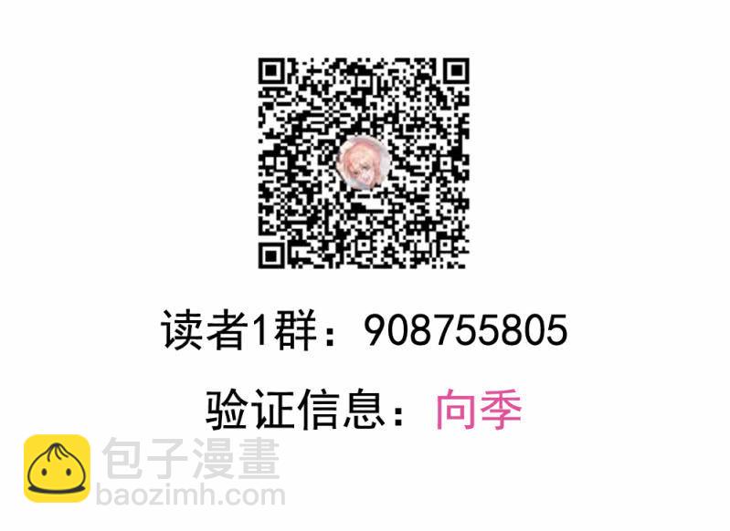 第二季28话 爱的毒药30