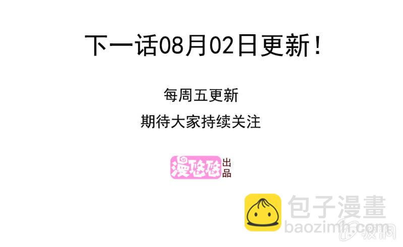 第二季28话 爱的毒药32