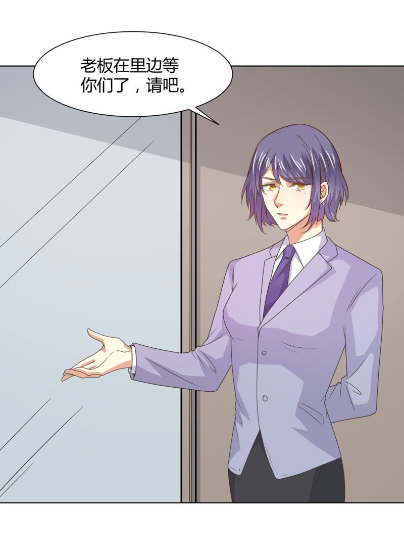 第二季29话 想要的话过来抢呀？10