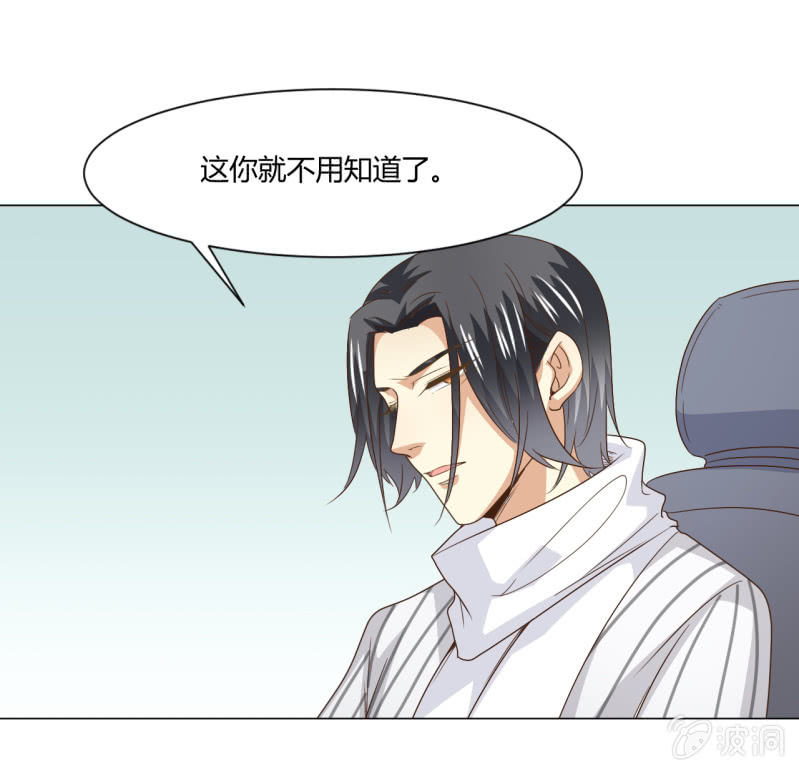 第二季29话 想要的话过来抢呀？16