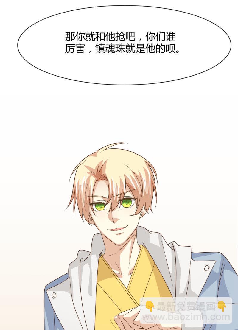 第二季29话 想要的话过来抢呀？17