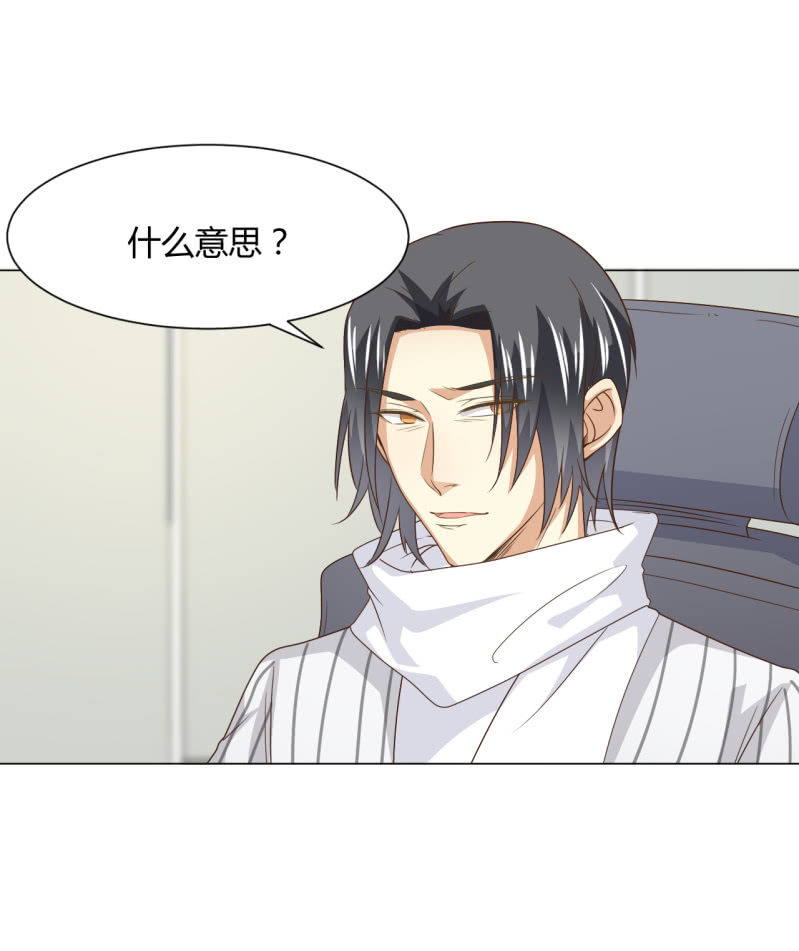 第二季29话 想要的话过来抢呀？19