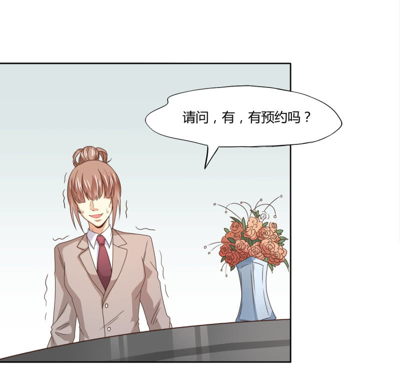 第二季29话 想要的话过来抢呀？2