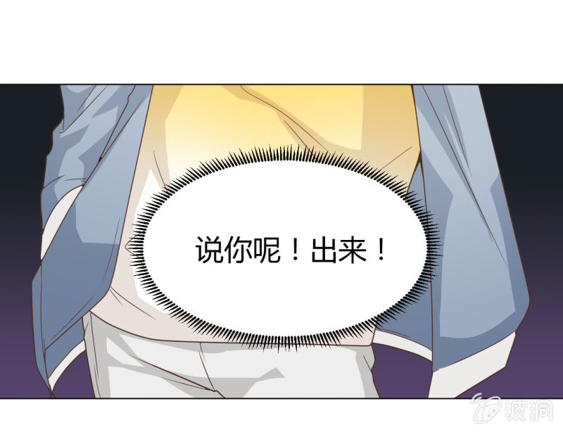 第二季29话 想要的话过来抢呀？20