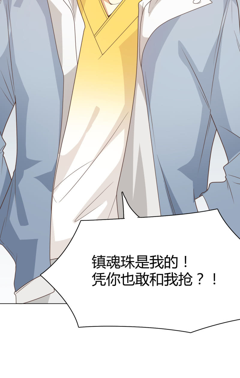 第二季29话 想要的话过来抢呀？22
