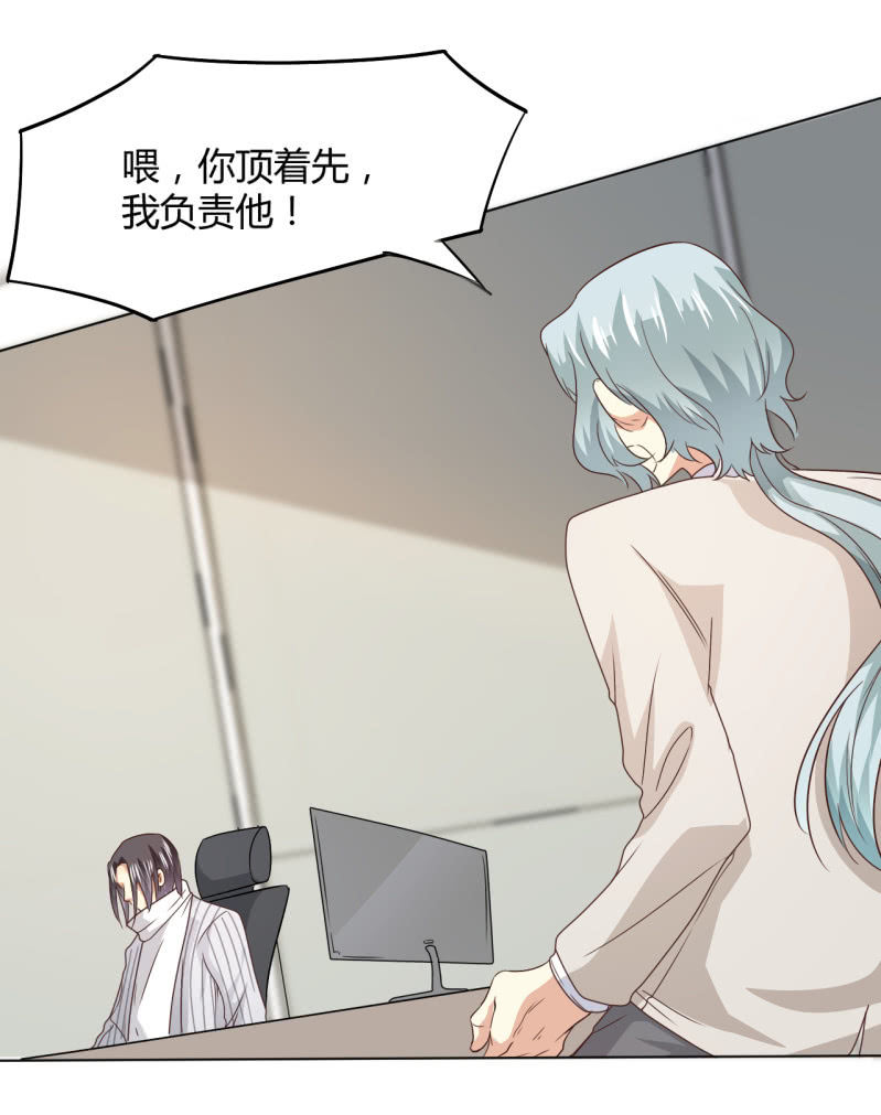 第二季29话 想要的话过来抢呀？27