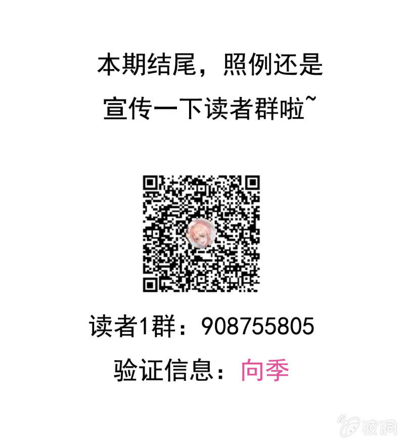 第二季29话 想要的话过来抢呀？32