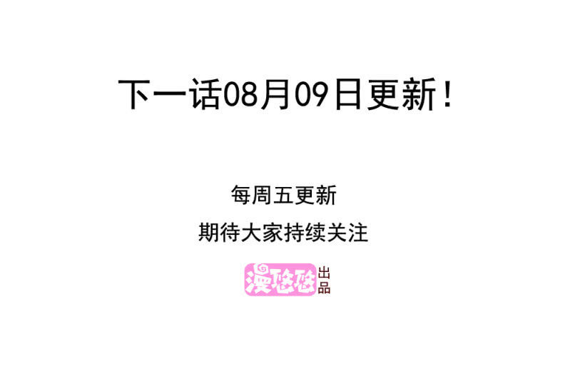 第二季29话 想要的话过来抢呀？34