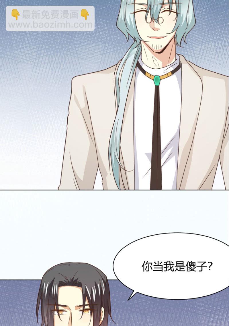第二季30话 生死缠绕的命运13