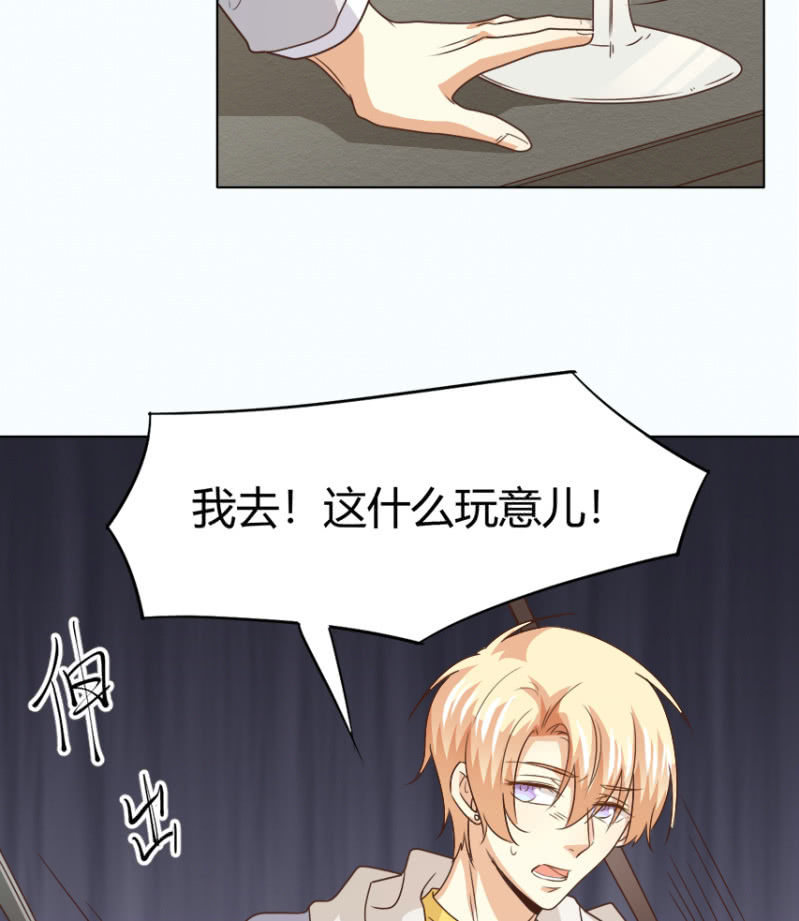 第二季30话 生死缠绕的命运15