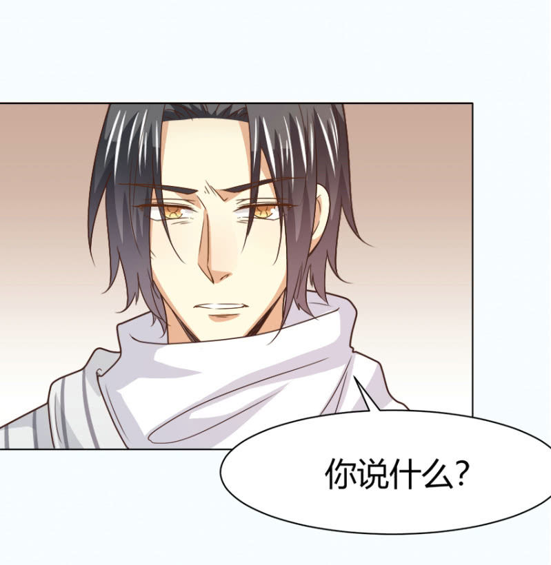第二季30话 生死缠绕的命运18