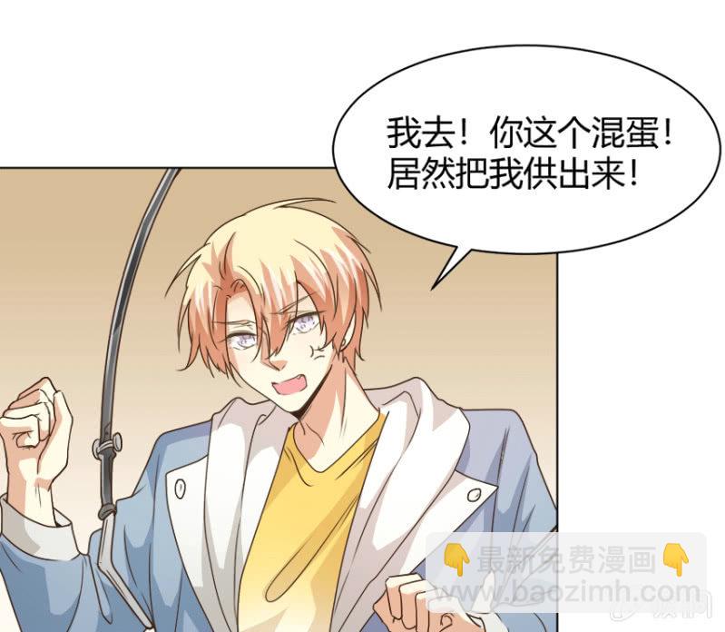 第二季30话 生死缠绕的命运20