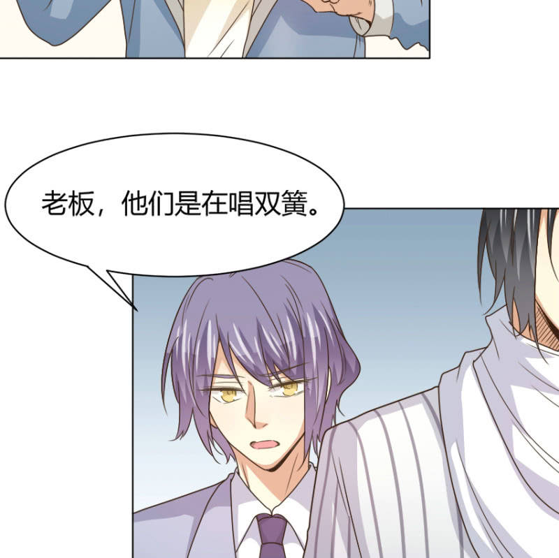 第二季30话 生死缠绕的命运21