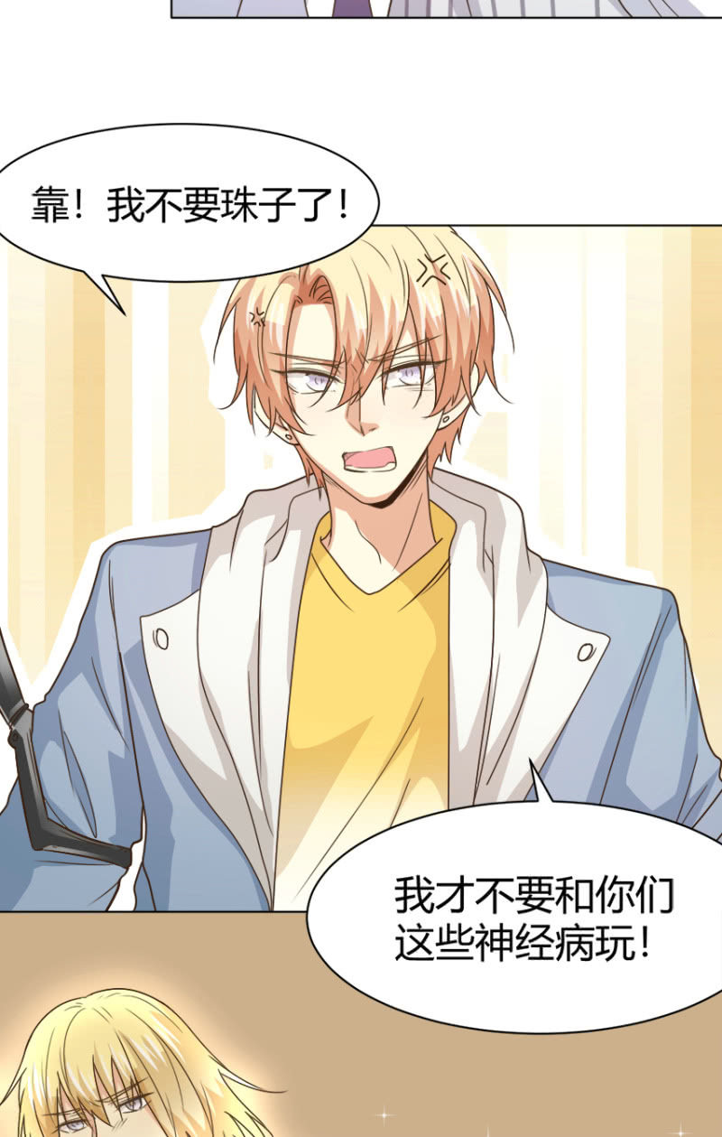 第二季30话 生死缠绕的命运22