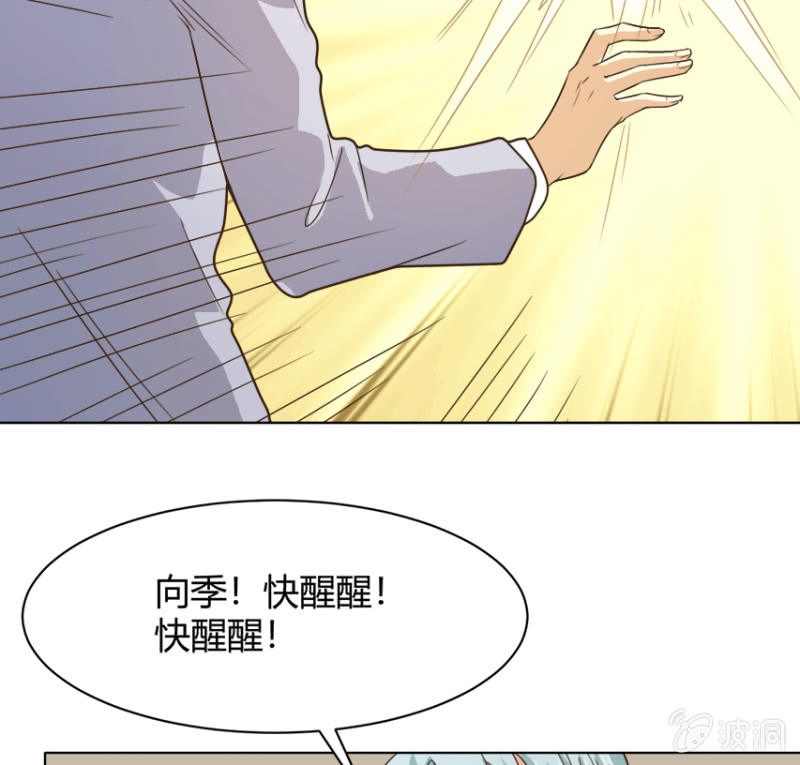 第二季30话 生死缠绕的命运28