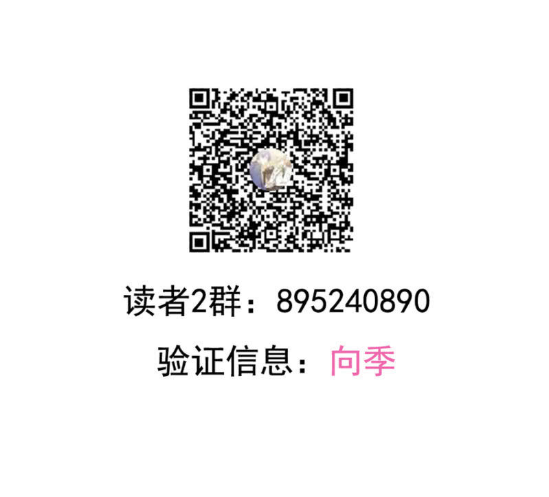 第二季30话 生死缠绕的命运35