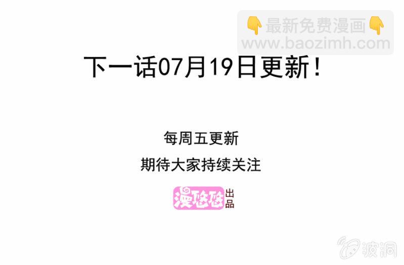 第二季30话 生死缠绕的命运36