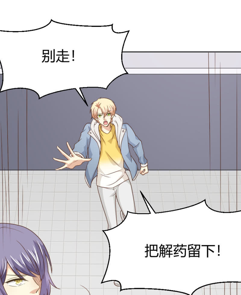 第二季31话 救他，需要我怎样做？10