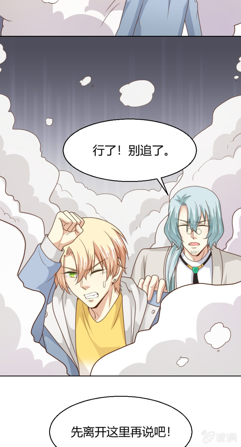 第二季31话 救他，需要我怎样做？12