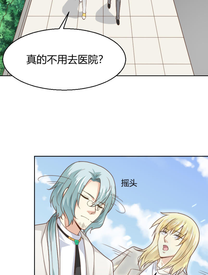 第二季31话 救他，需要我怎样做？14