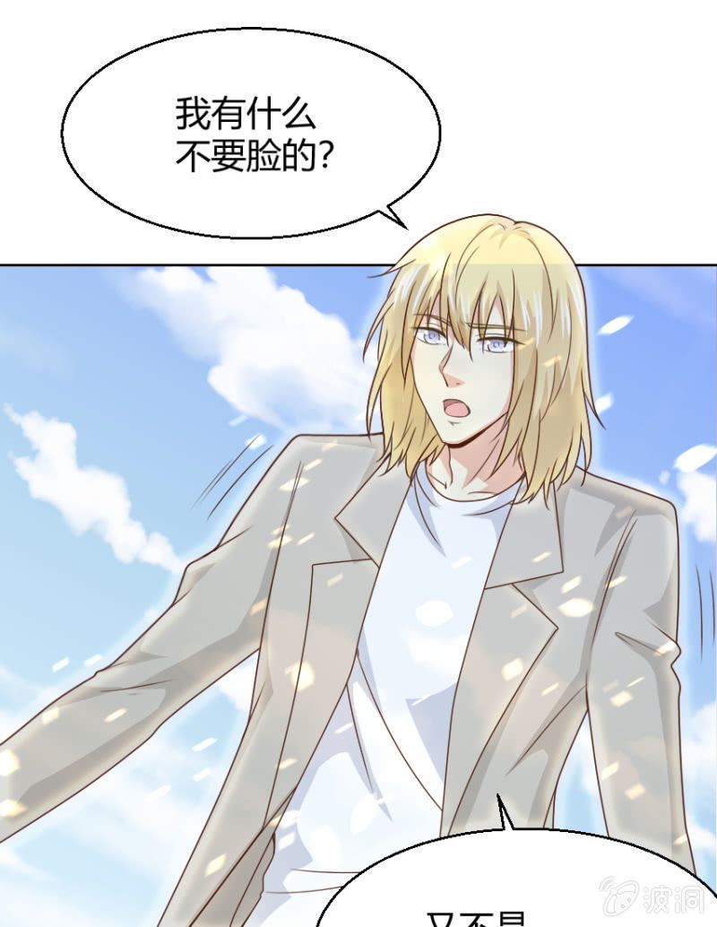 第二季31话 救他，需要我怎样做？16