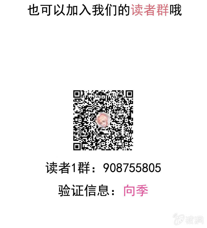 第二季31话 救他，需要我怎样做？36