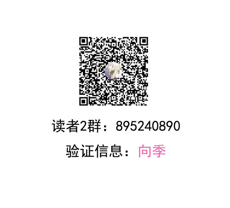 第二季31话 救他，需要我怎样做？37
