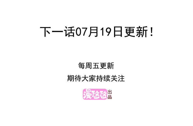第二季31话 救他，需要我怎样做？38