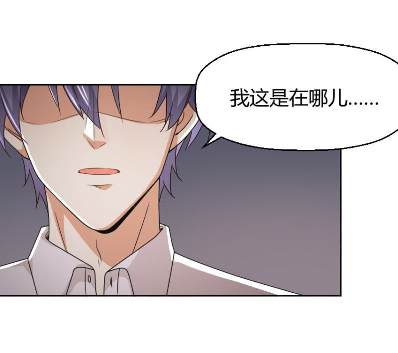 第二季32话 我们这是第几次死里逃生了？2