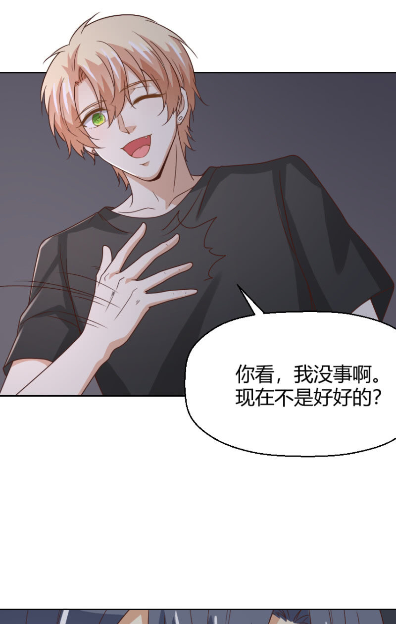 第二季32话 我们这是第几次死里逃生了？23