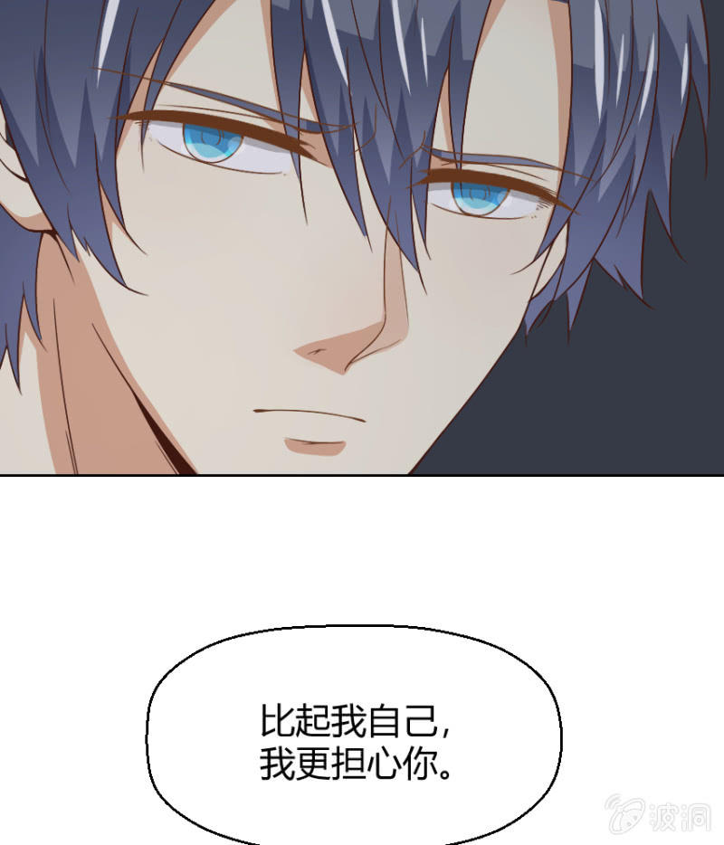 第二季32话 我们这是第几次死里逃生了？24