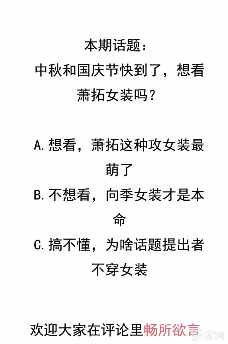 第二季32话 我们这是第几次死里逃生了？32