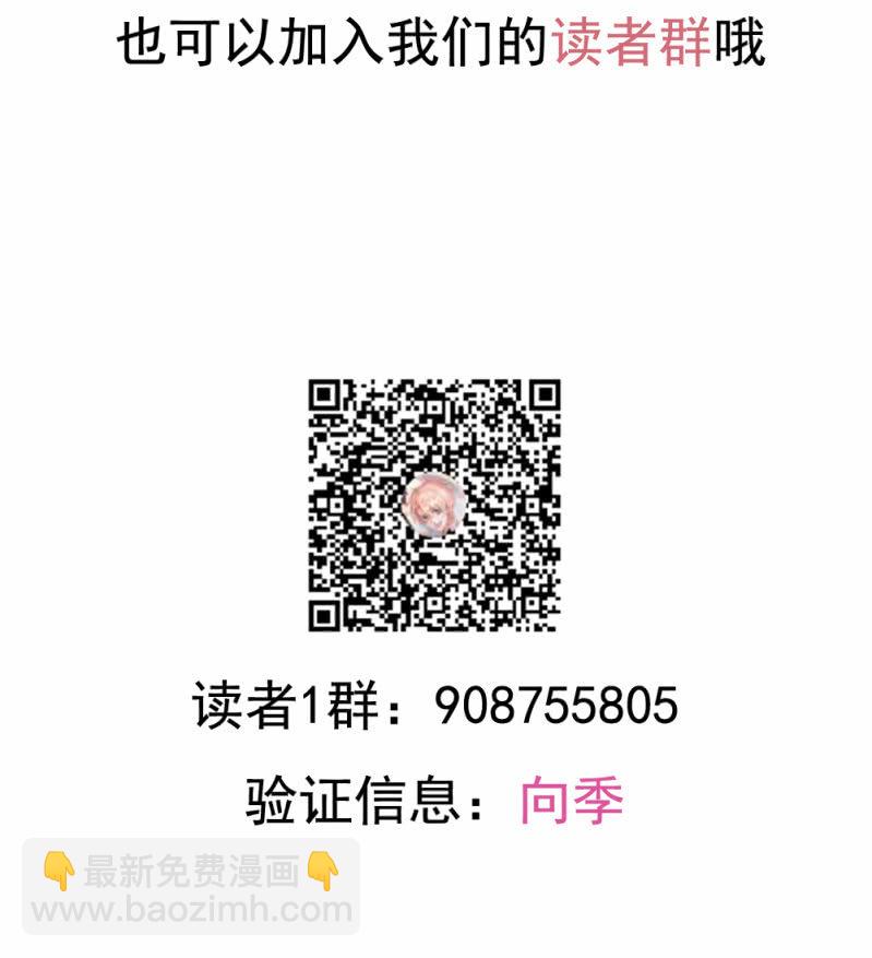 第二季32话 我们这是第几次死里逃生了？33