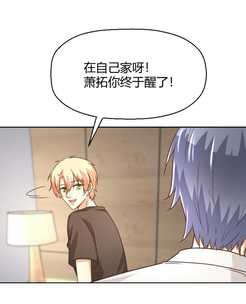第二季32话 我们这是第几次死里逃生了？5