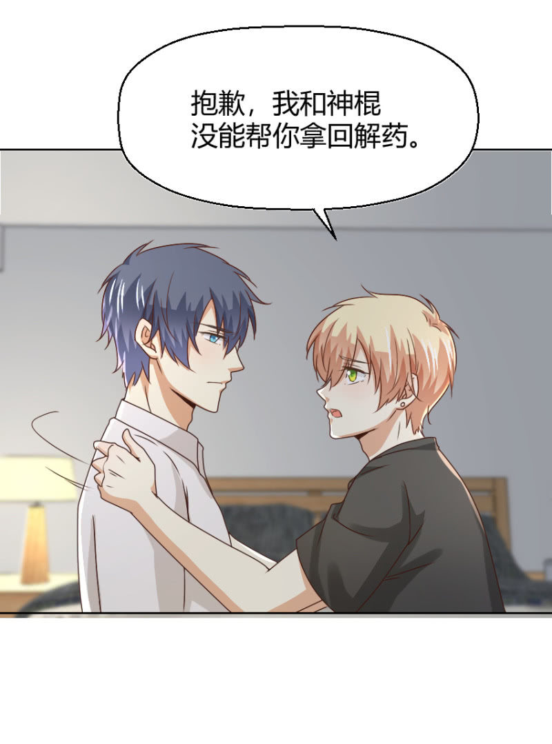 第二季32话 我们这是第几次死里逃生了？9