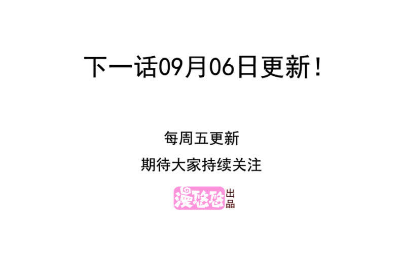 第二季33话 告别险情38