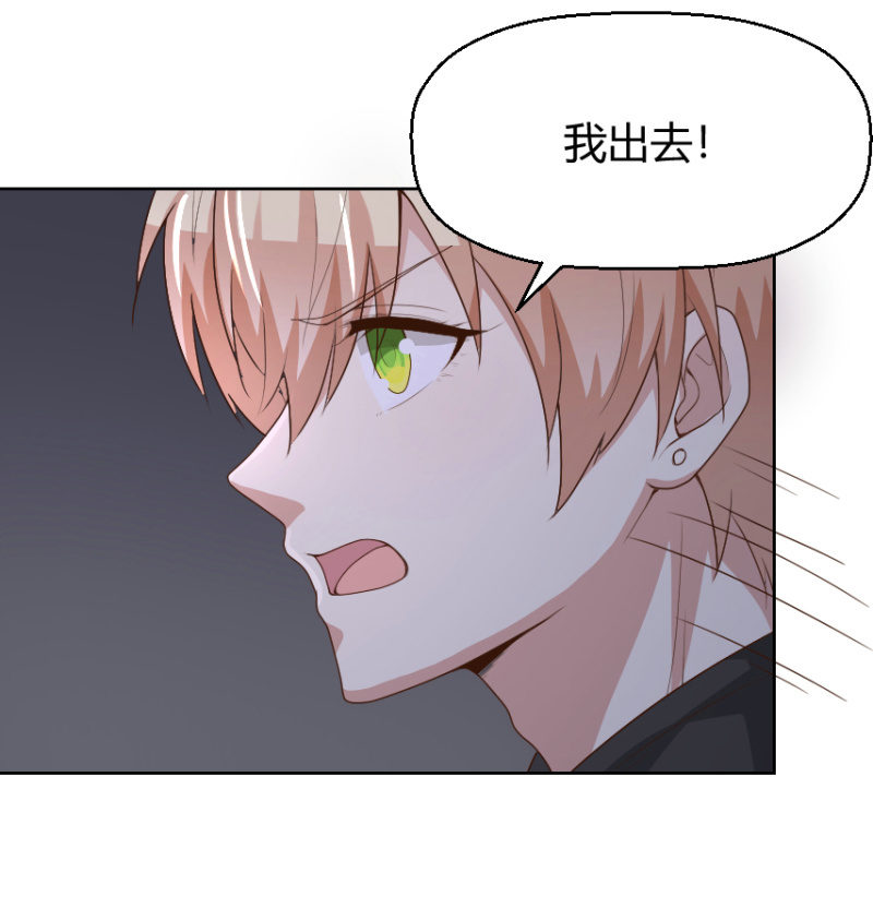第二季33话 告别险情9