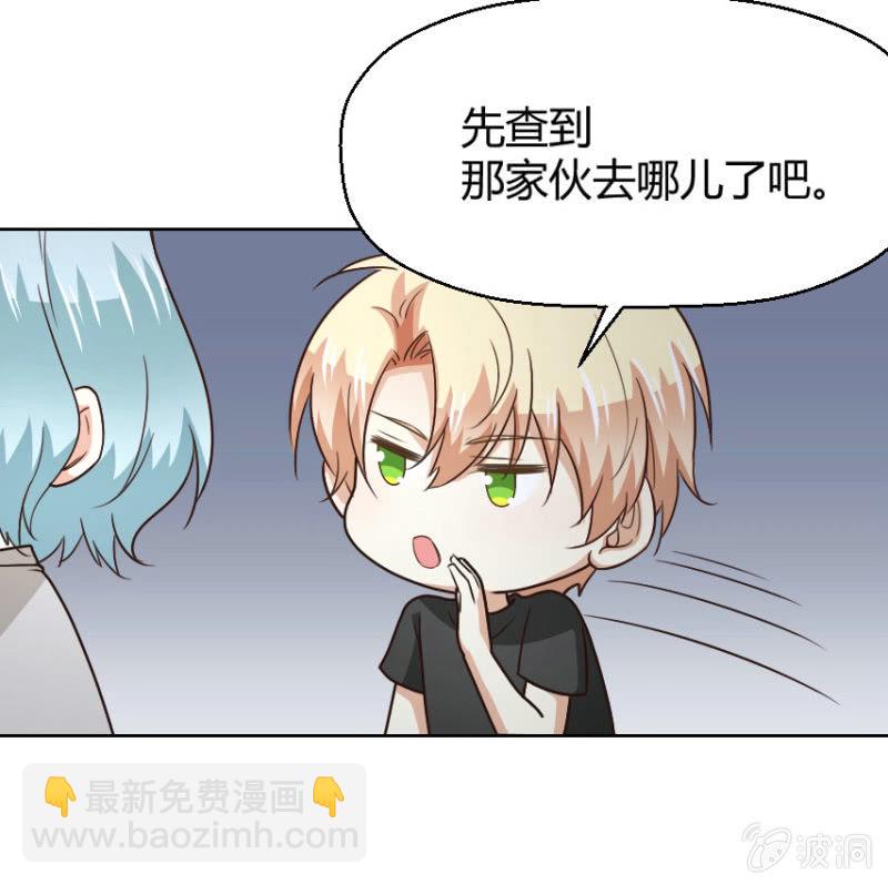 第二季34话 氤氲着暧昧的气息16